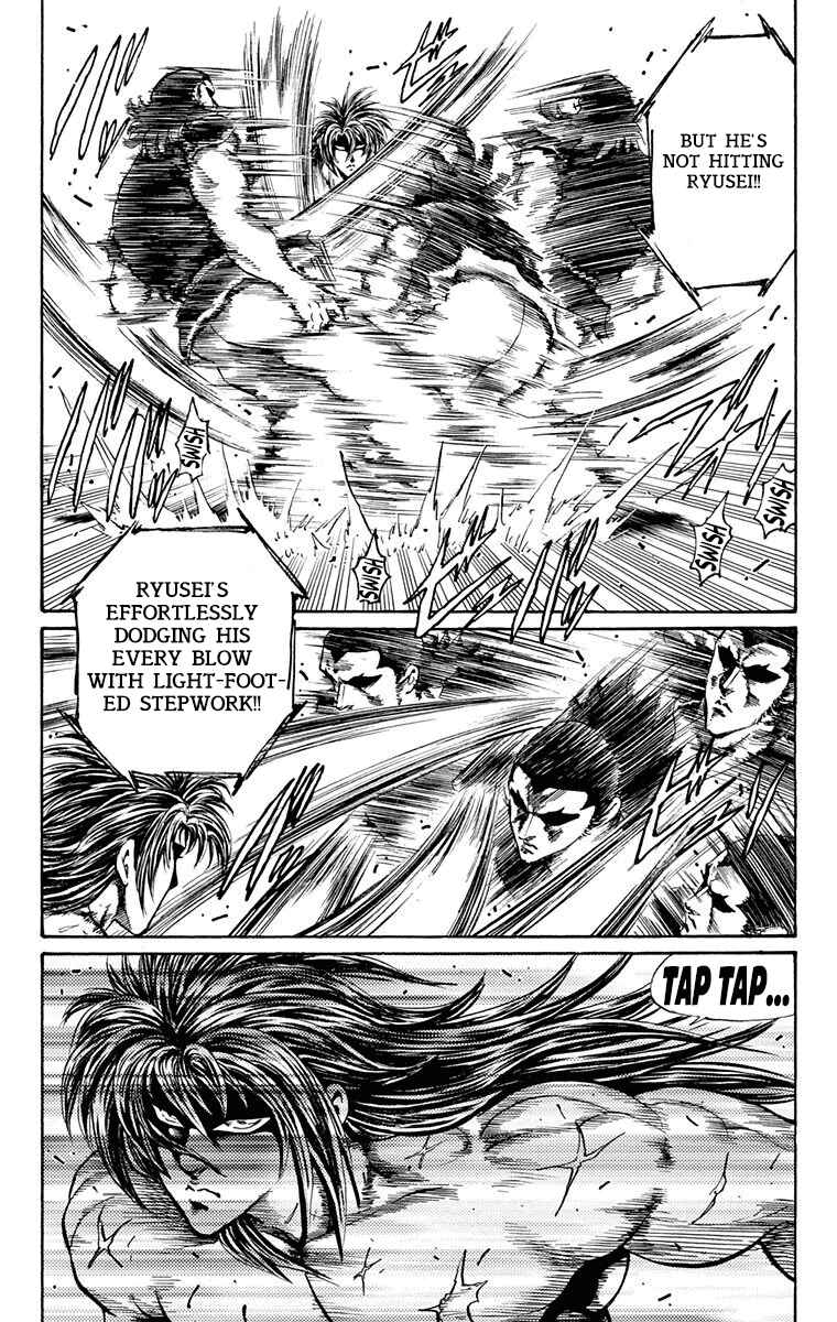 Page 35 Chapter 20 Ukyo no Ozora