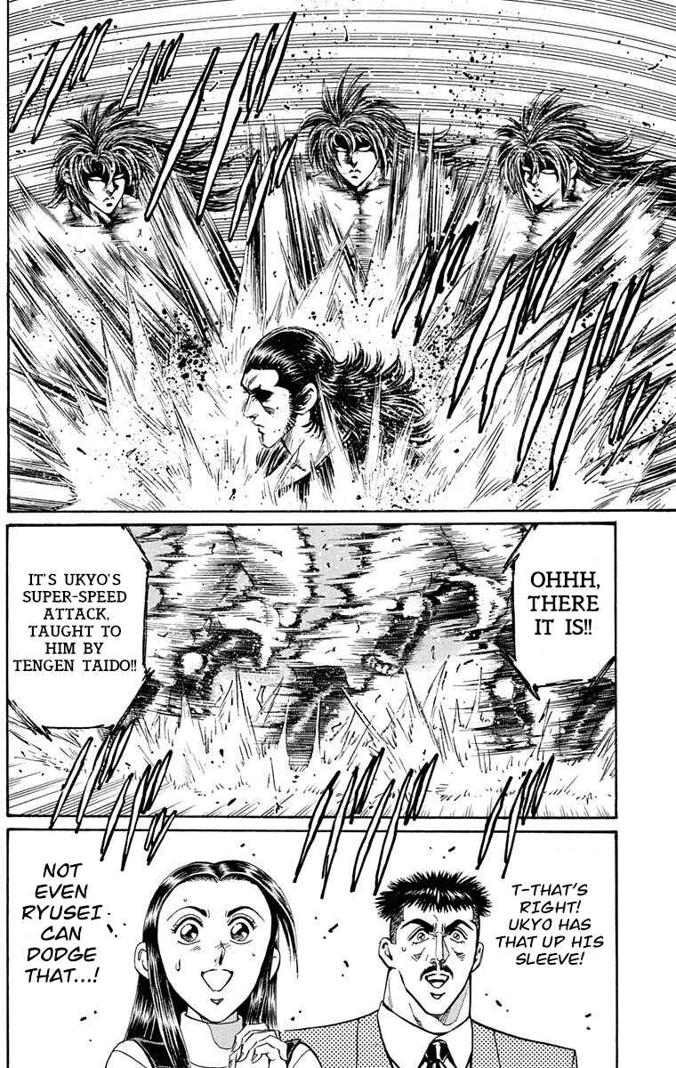 Page 36 Chapter 20 Ukyo no Ozora