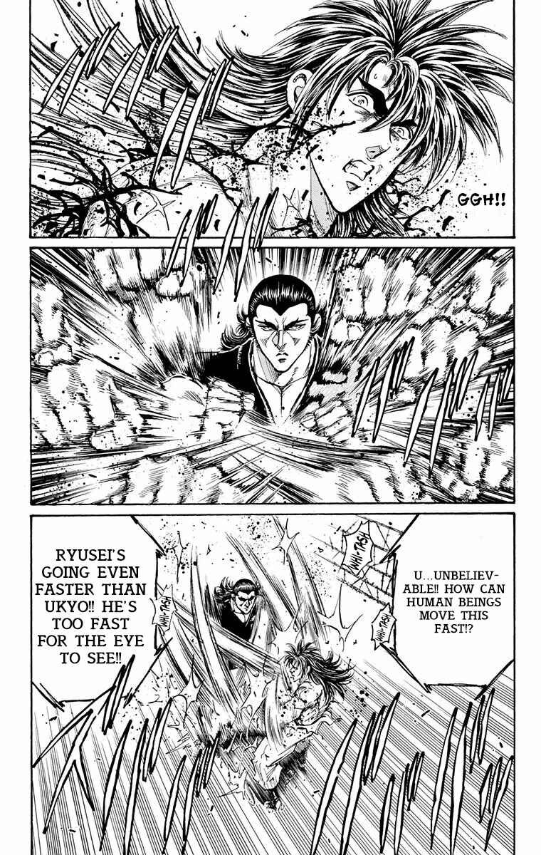 Page 39 Chapter 20 Ukyo no Ozora
