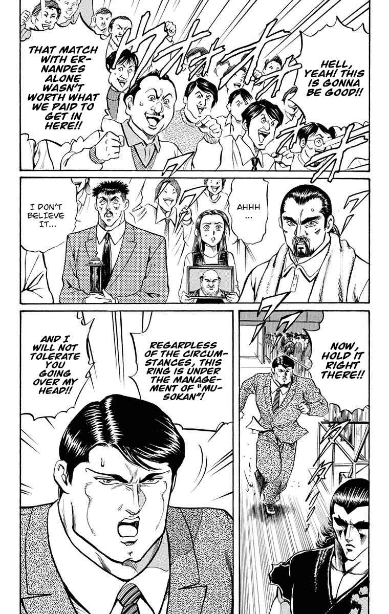 Page 4 Chapter 20 Ukyo no Ozora