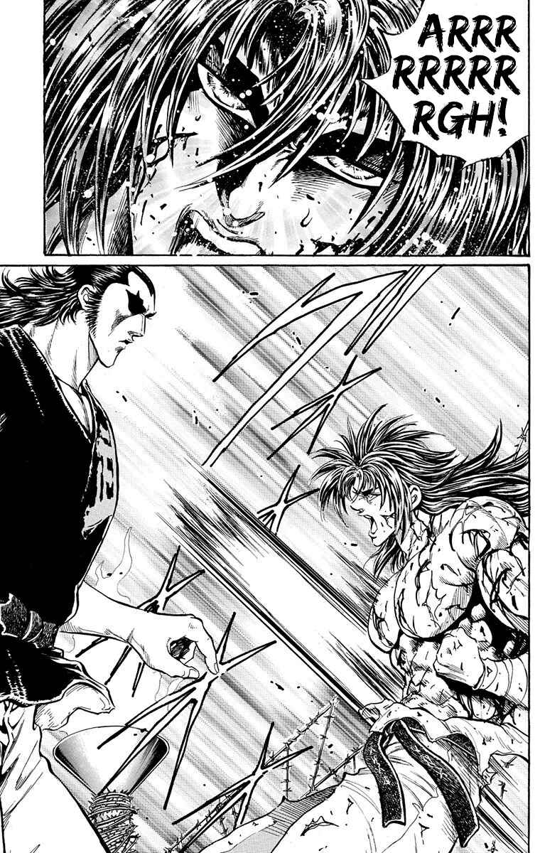 Page 42 Chapter 20 Ukyo no Ozora