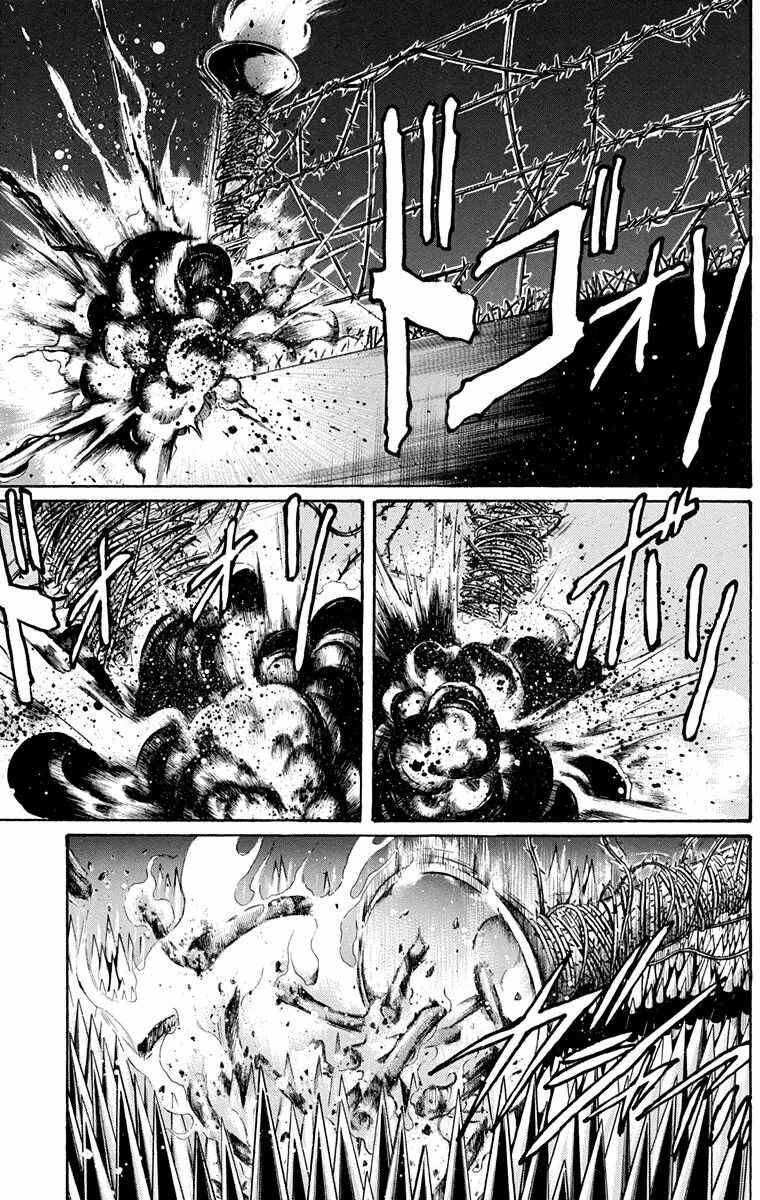 Page 50 Chapter 20 Ukyo no Ozora