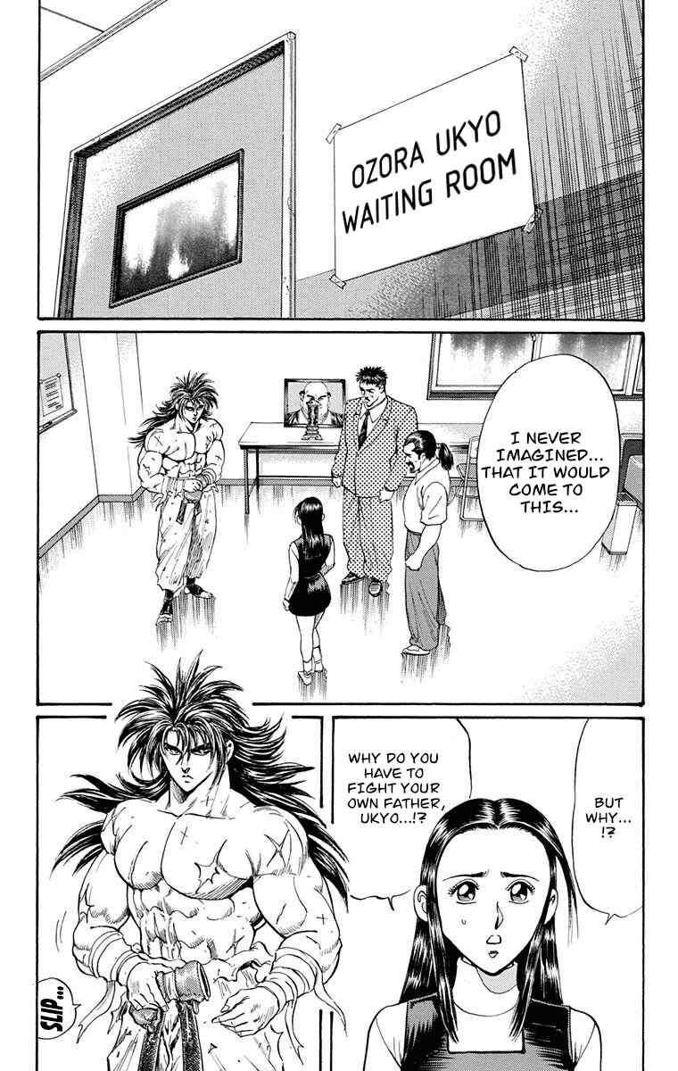 Page 9 Chapter 20 Ukyo no Ozora