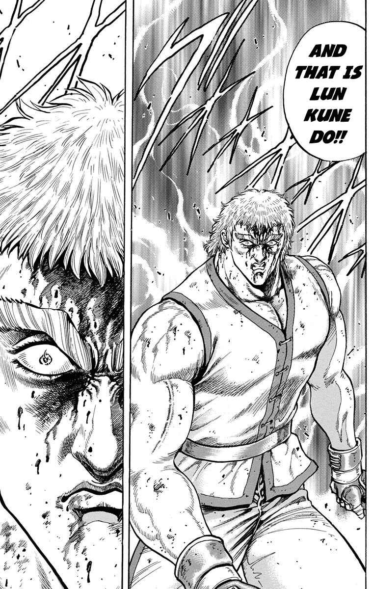 Page 12 Chapter 9 Ukyo no Ozora