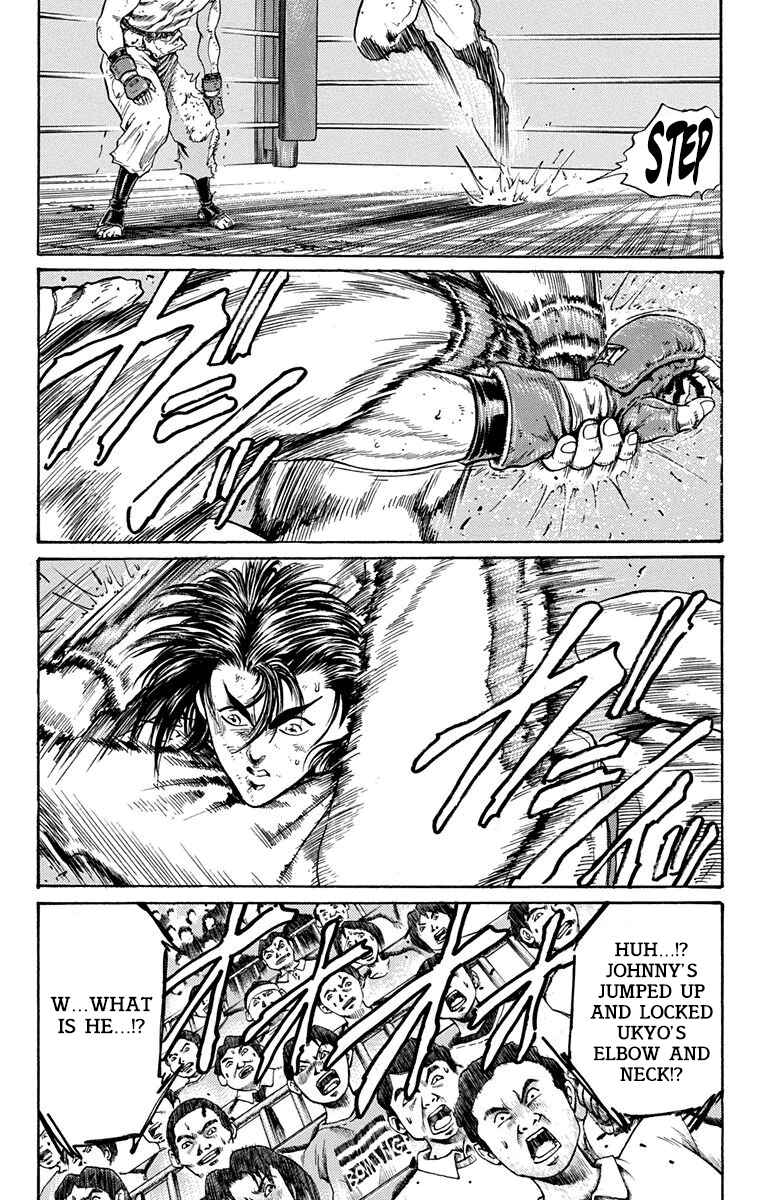 Page 20 Chapter 9 Ukyo no Ozora