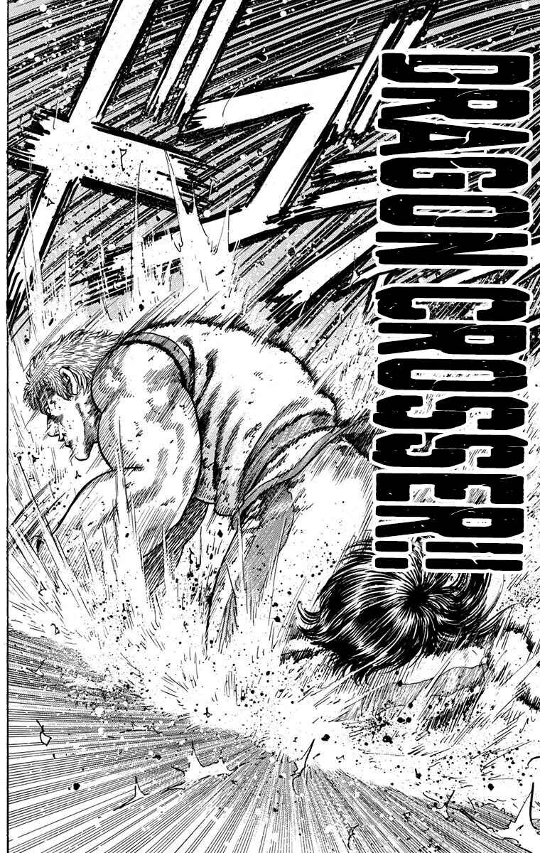 Page 22 Chapter 9 Ukyo no Ozora