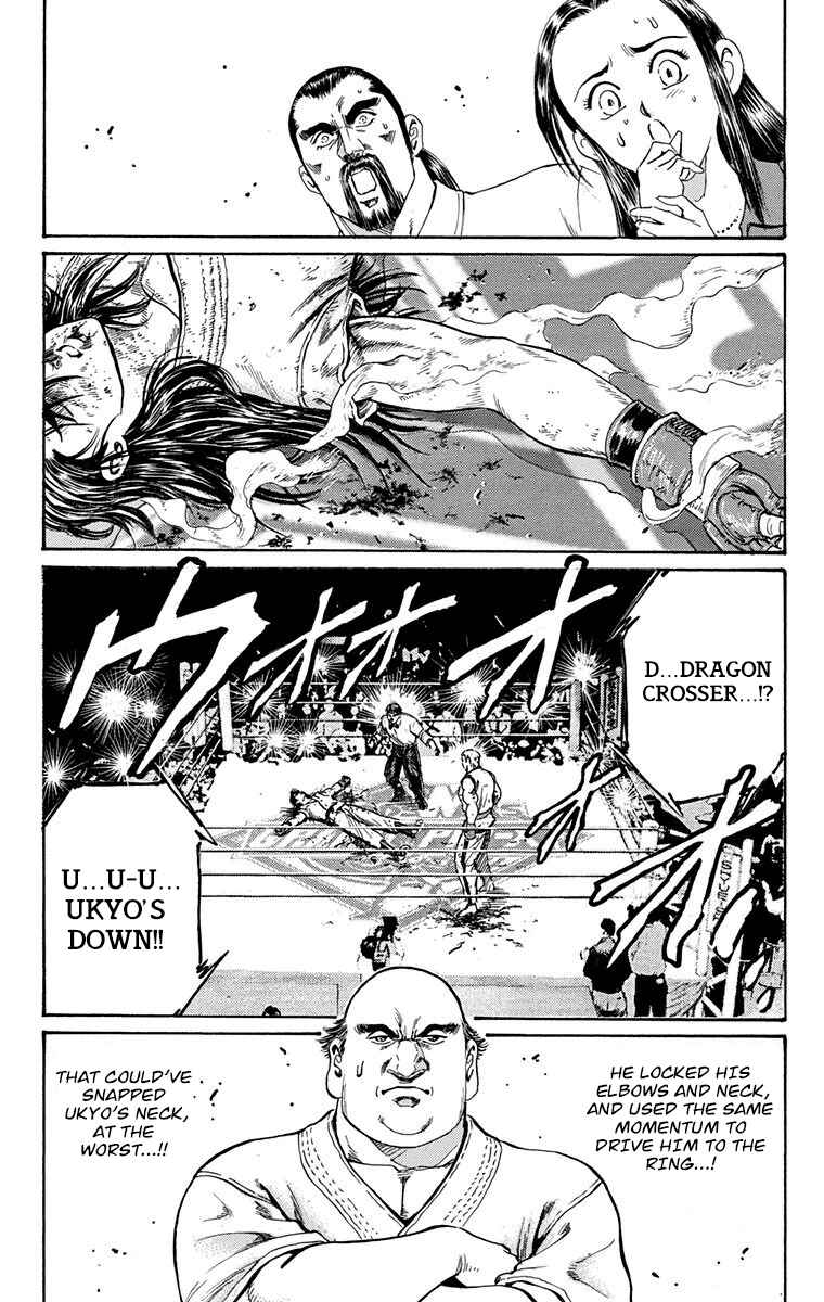 Page 24 Chapter 9 Ukyo no Ozora