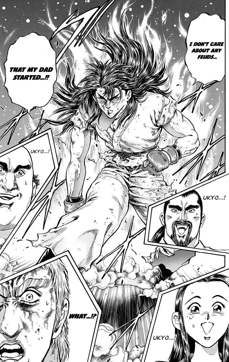 Page 27 Chapter 9 Ukyo no Ozora