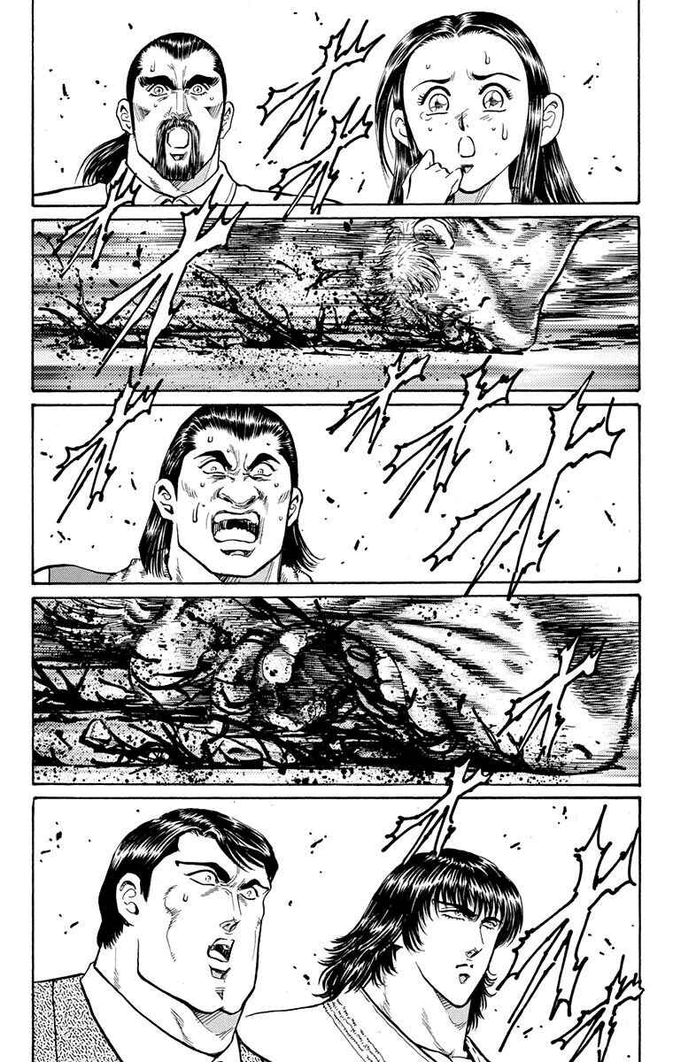 Page 40 Chapter 9 Ukyo no Ozora