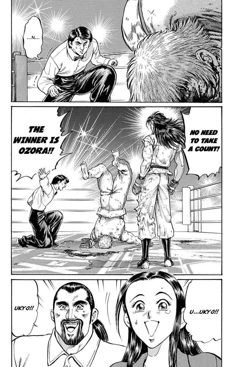 Page 45 Chapter 9 Ukyo no Ozora