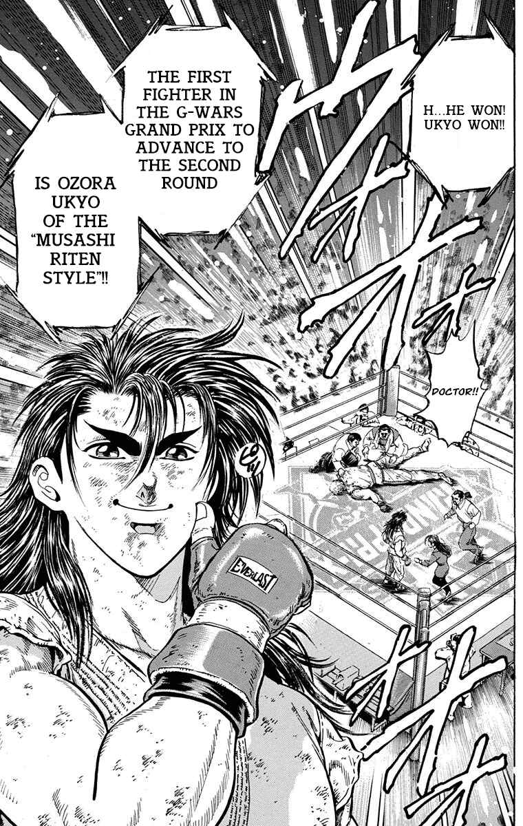 Page 46 Chapter 9 Ukyo no Ozora