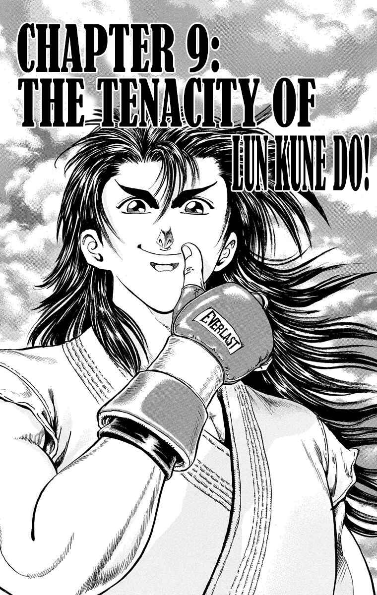 Page 6 Chapter 9 Ukyo no Ozora