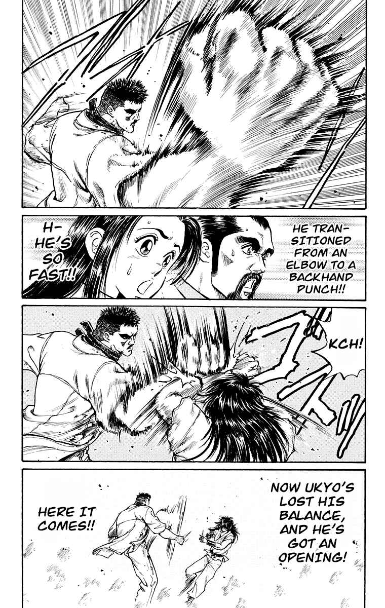 Page 13 Chapter 3 Ukyo no Ozora