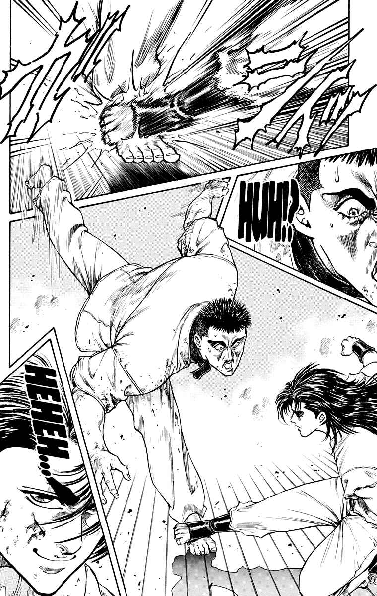 Page 15 Chapter 3 Ukyo no Ozora