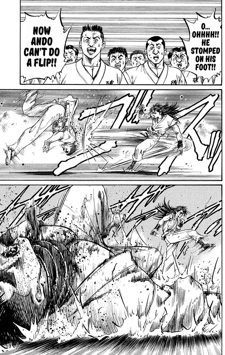 Page 16 Chapter 3 Ukyo no Ozora