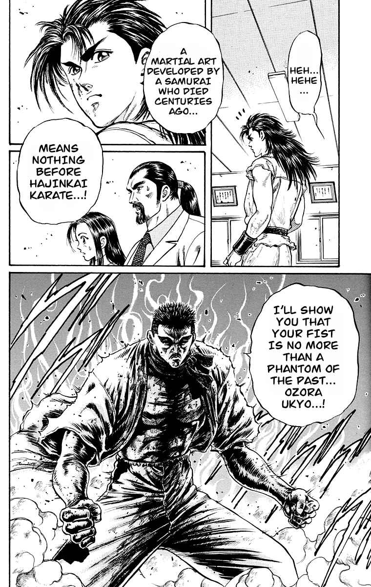 Page 19 Chapter 3 Ukyo no Ozora