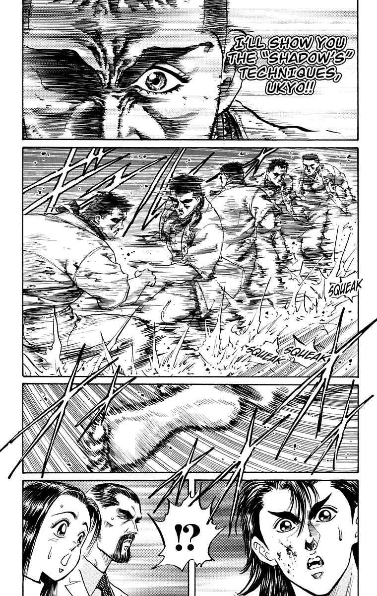 Page 21 Chapter 3 Ukyo no Ozora