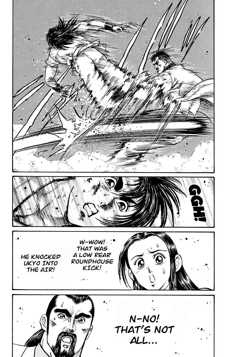 Page 22 Chapter 3 Ukyo no Ozora