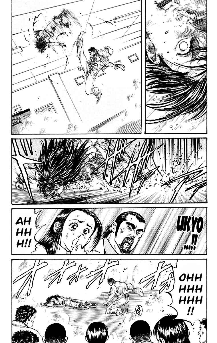 Page 25 Chapter 3 Ukyo no Ozora