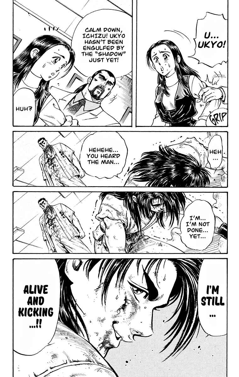 Page 27 Chapter 3 Ukyo no Ozora