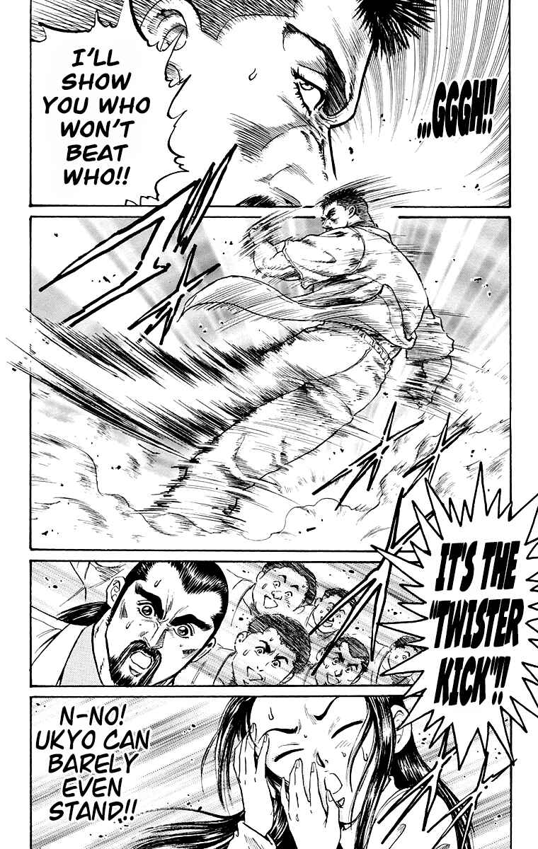 Page 29 Chapter 3 Ukyo no Ozora