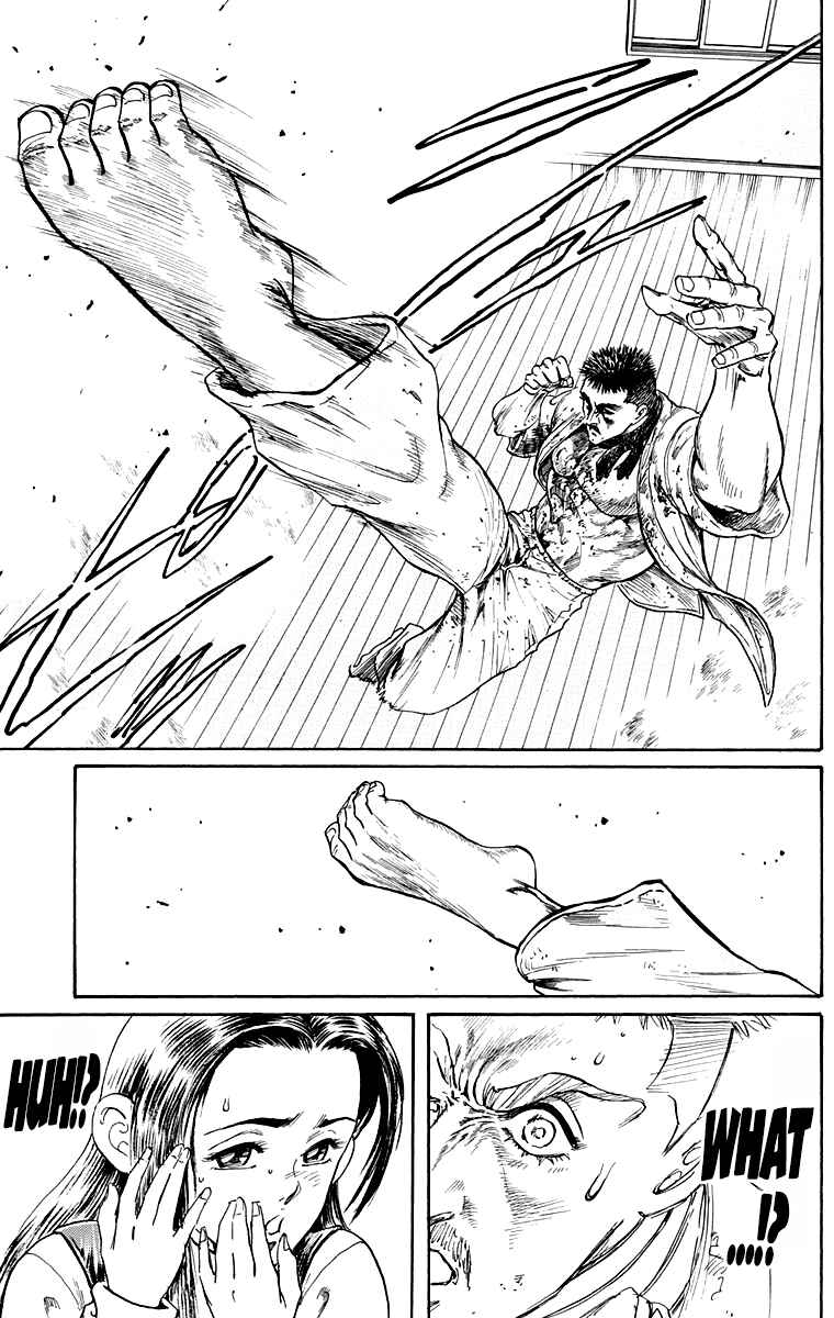 Page 32 Chapter 3 Ukyo no Ozora