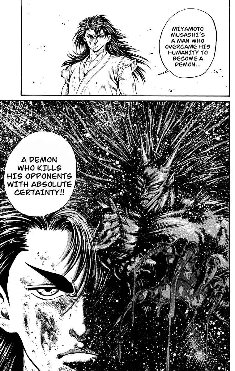 Page 41 Chapter 3 Ukyo no Ozora
