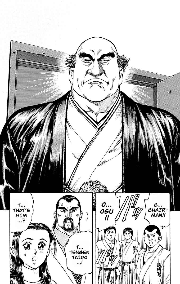 Page 43 Chapter 3 Ukyo no Ozora