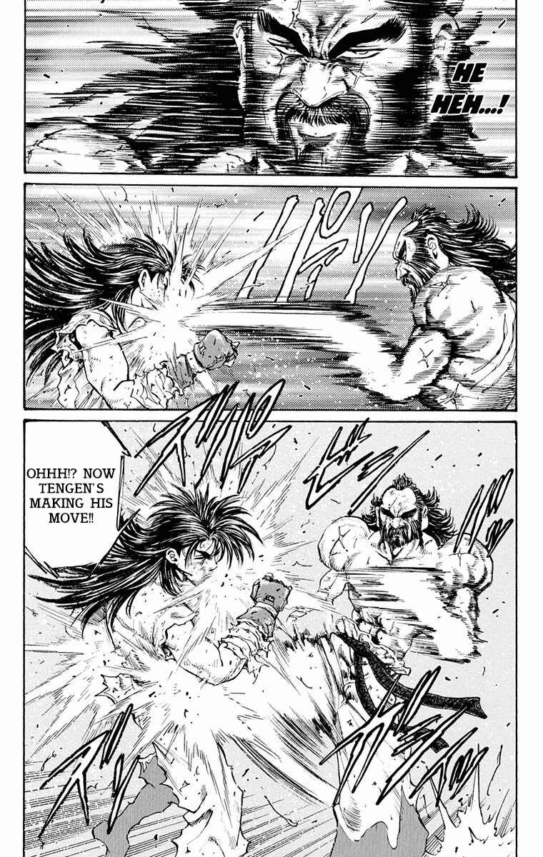 Page 10 Chapter 16 Ukyo no Ozora