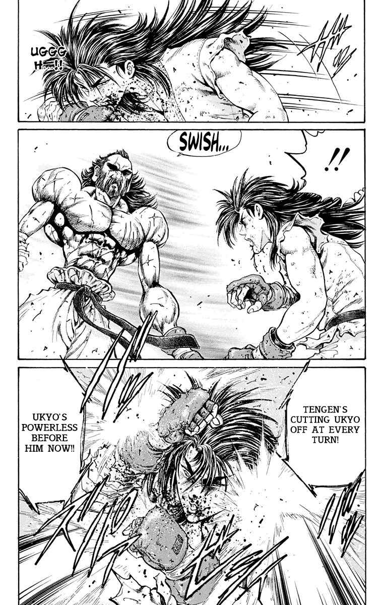 Page 11 Chapter 16 Ukyo no Ozora