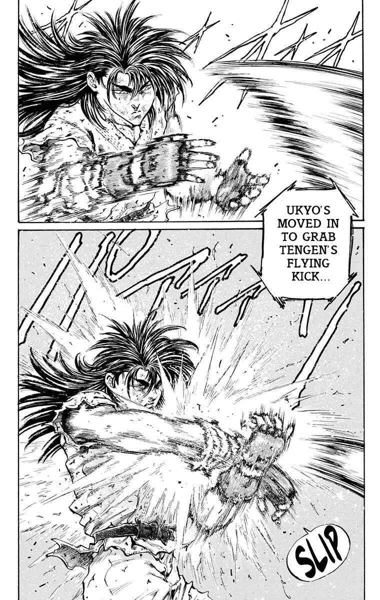 Page 16 Chapter 16 Ukyo no Ozora