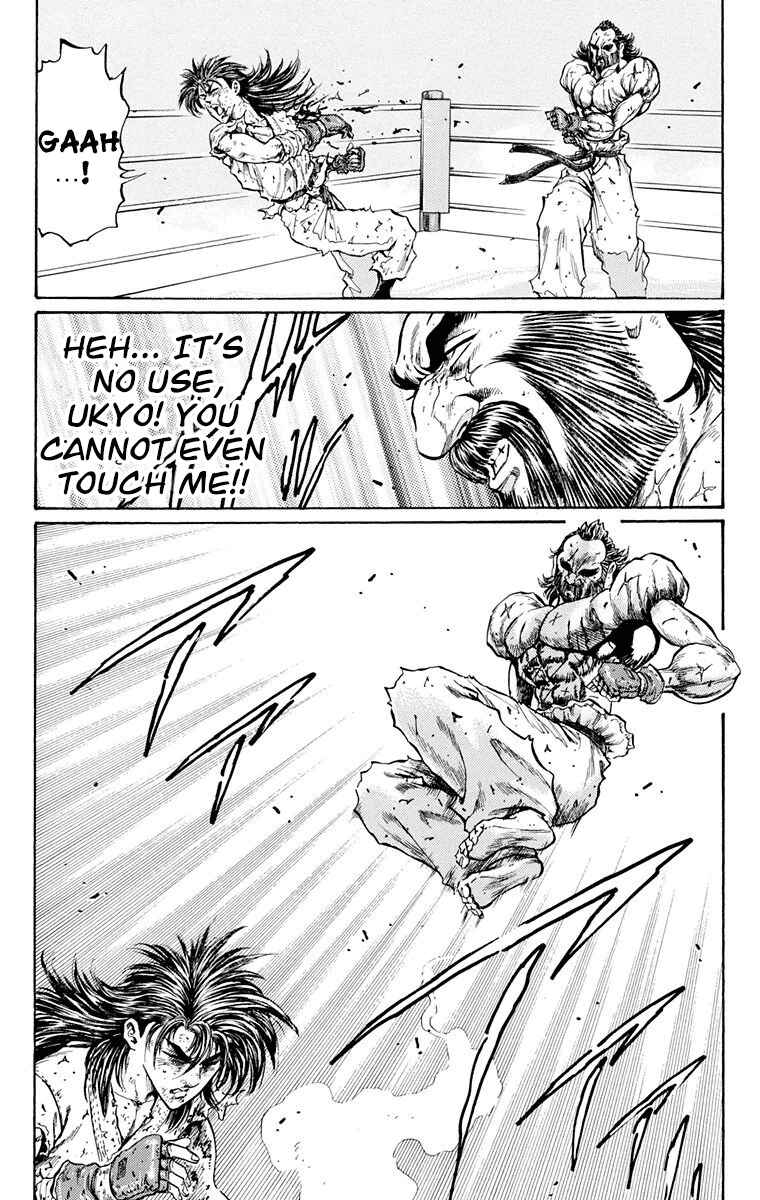 Page 17 Chapter 16 Ukyo no Ozora