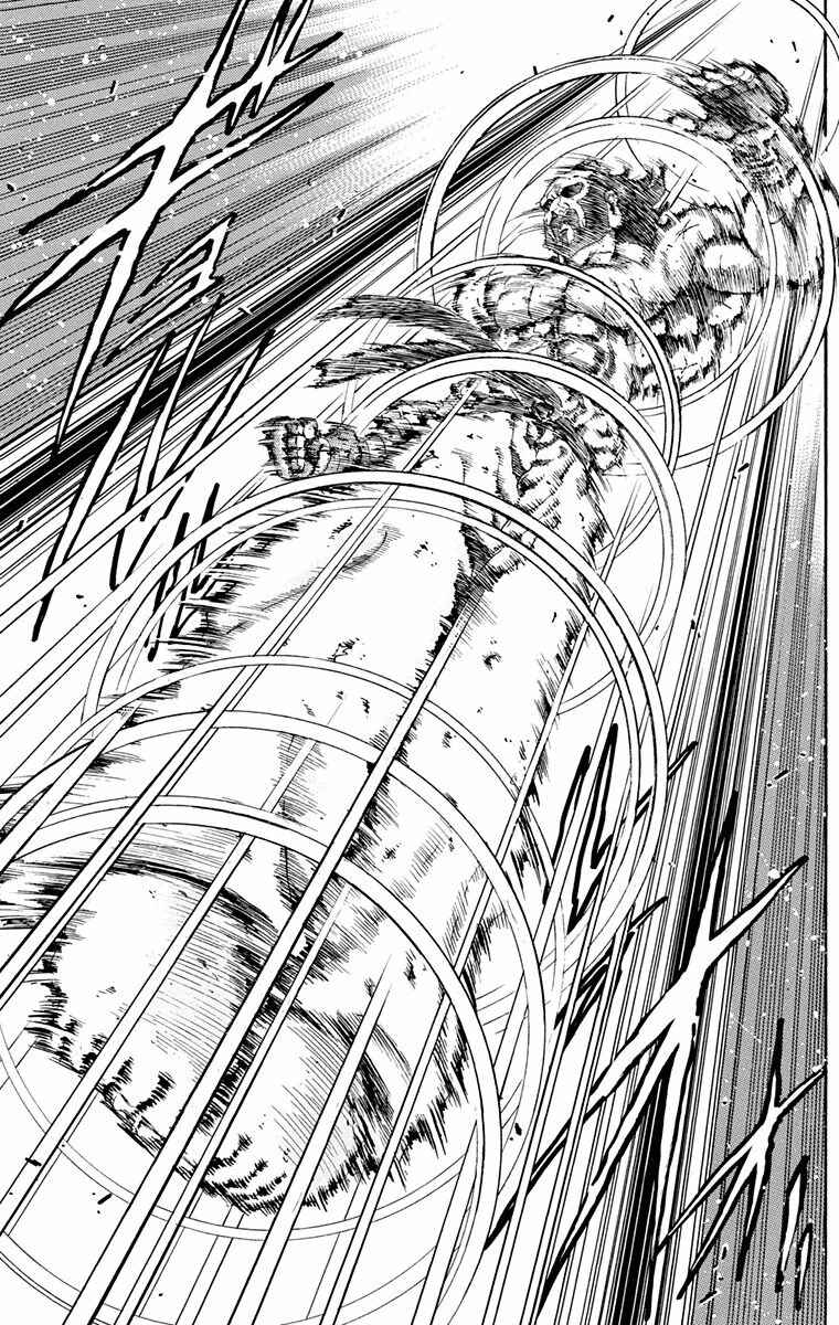 Page 18 Chapter 16 Ukyo no Ozora