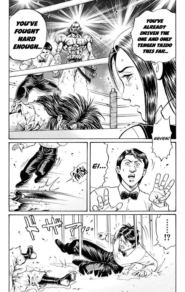 Page 29 Chapter 16 Ukyo no Ozora