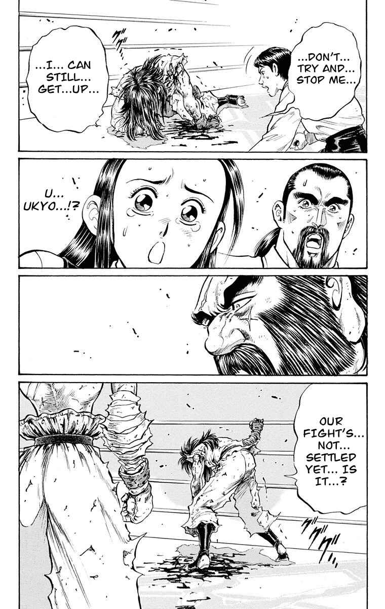 Page 30 Chapter 16 Ukyo no Ozora