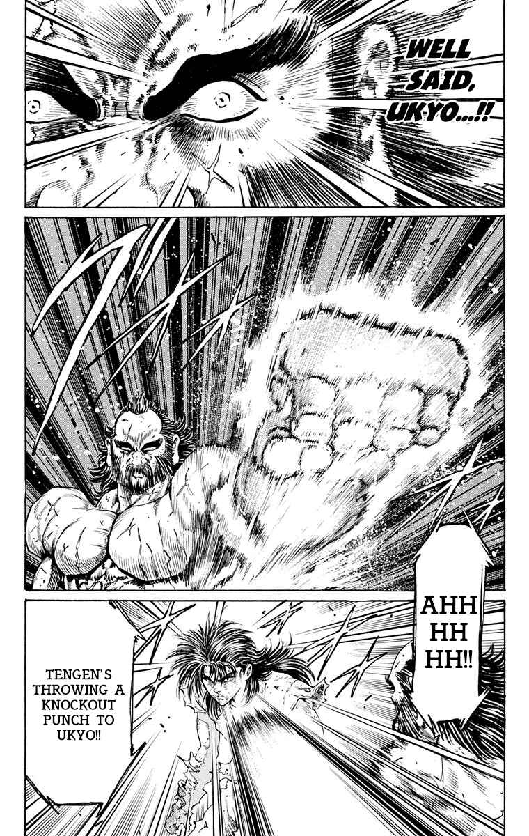 Page 33 Chapter 16 Ukyo no Ozora