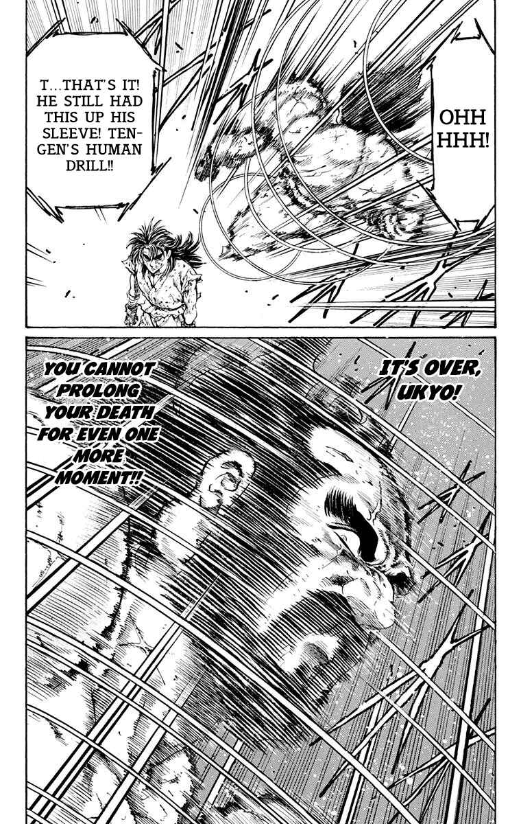 Page 39 Chapter 16 Ukyo no Ozora