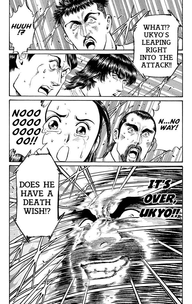 Page 43 Chapter 16 Ukyo no Ozora