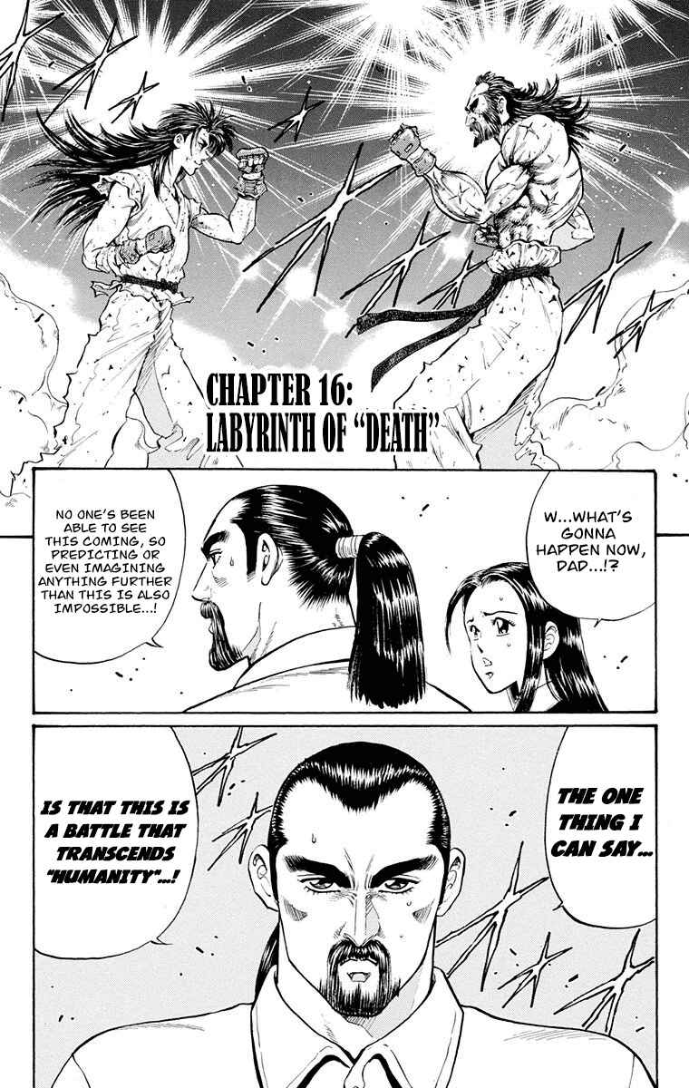 Page 6 Chapter 16 Ukyo no Ozora