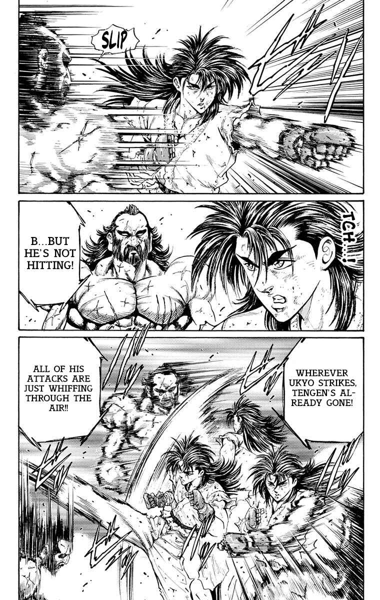 Page 9 Chapter 16 Ukyo no Ozora