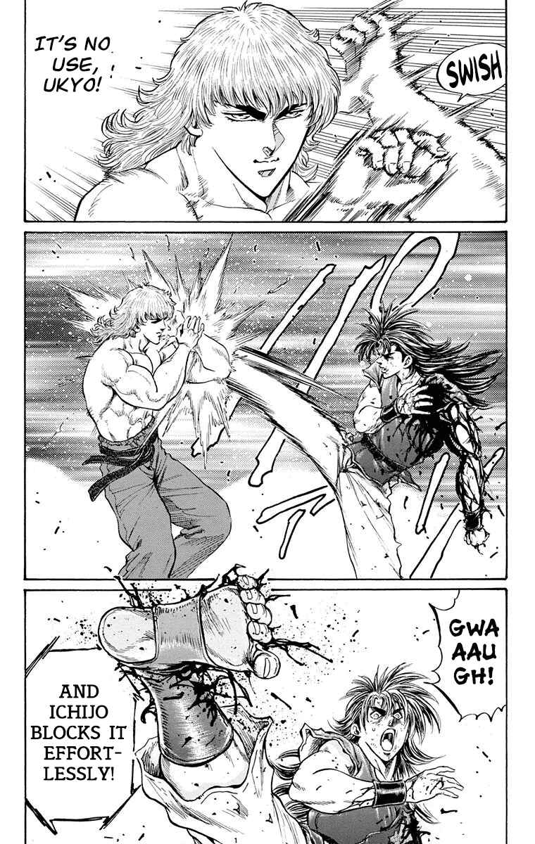 Page 15 Chapter 24 Ukyo no Ozora
