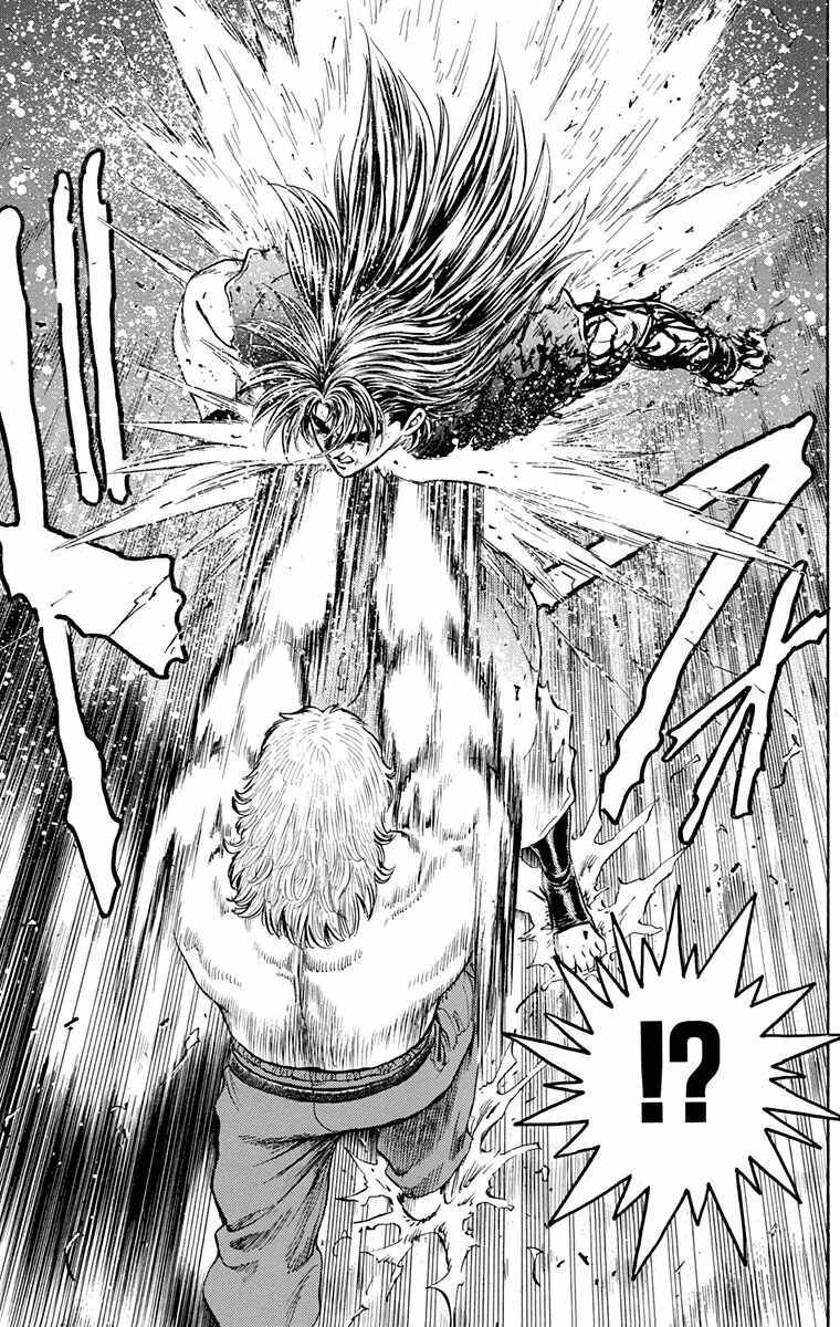 Page 17 Chapter 24 Ukyo no Ozora
