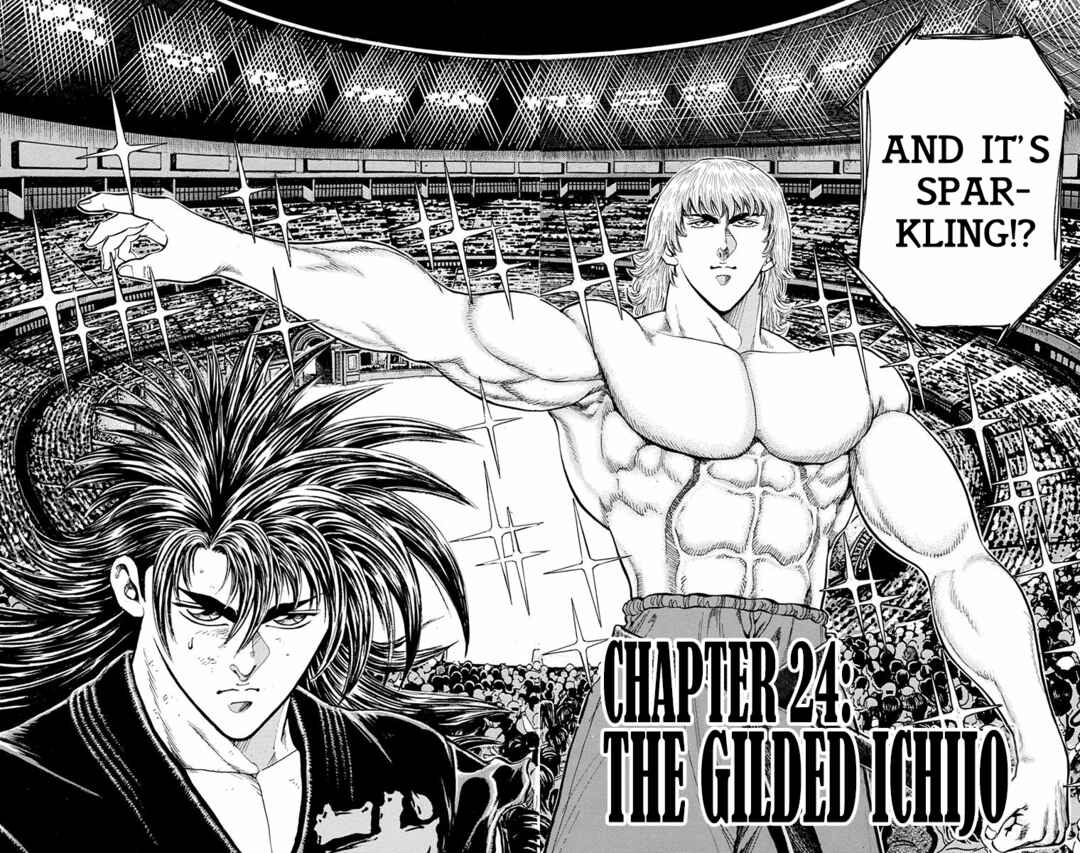 Page 2 Chapter 24 Ukyo no Ozora