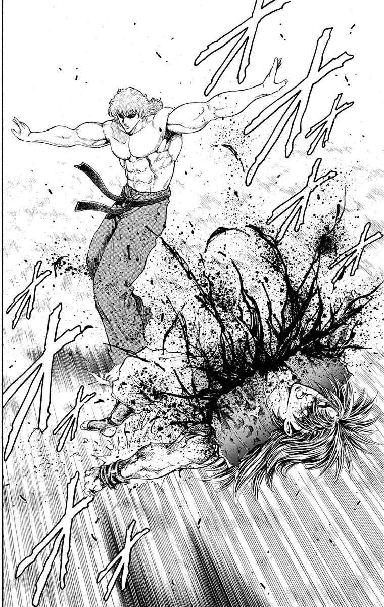 Page 20 Chapter 24 Ukyo no Ozora