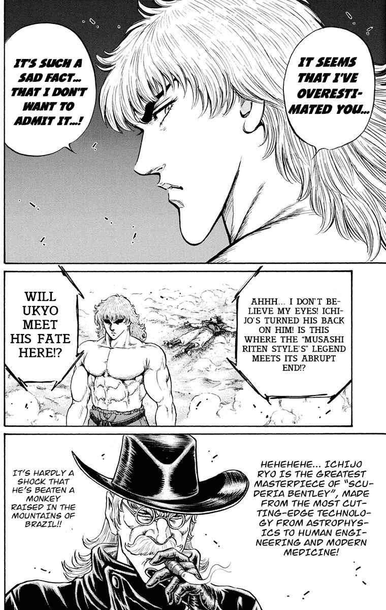 Page 24 Chapter 24 Ukyo no Ozora