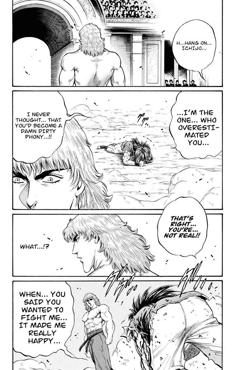 Page 25 Chapter 24 Ukyo no Ozora