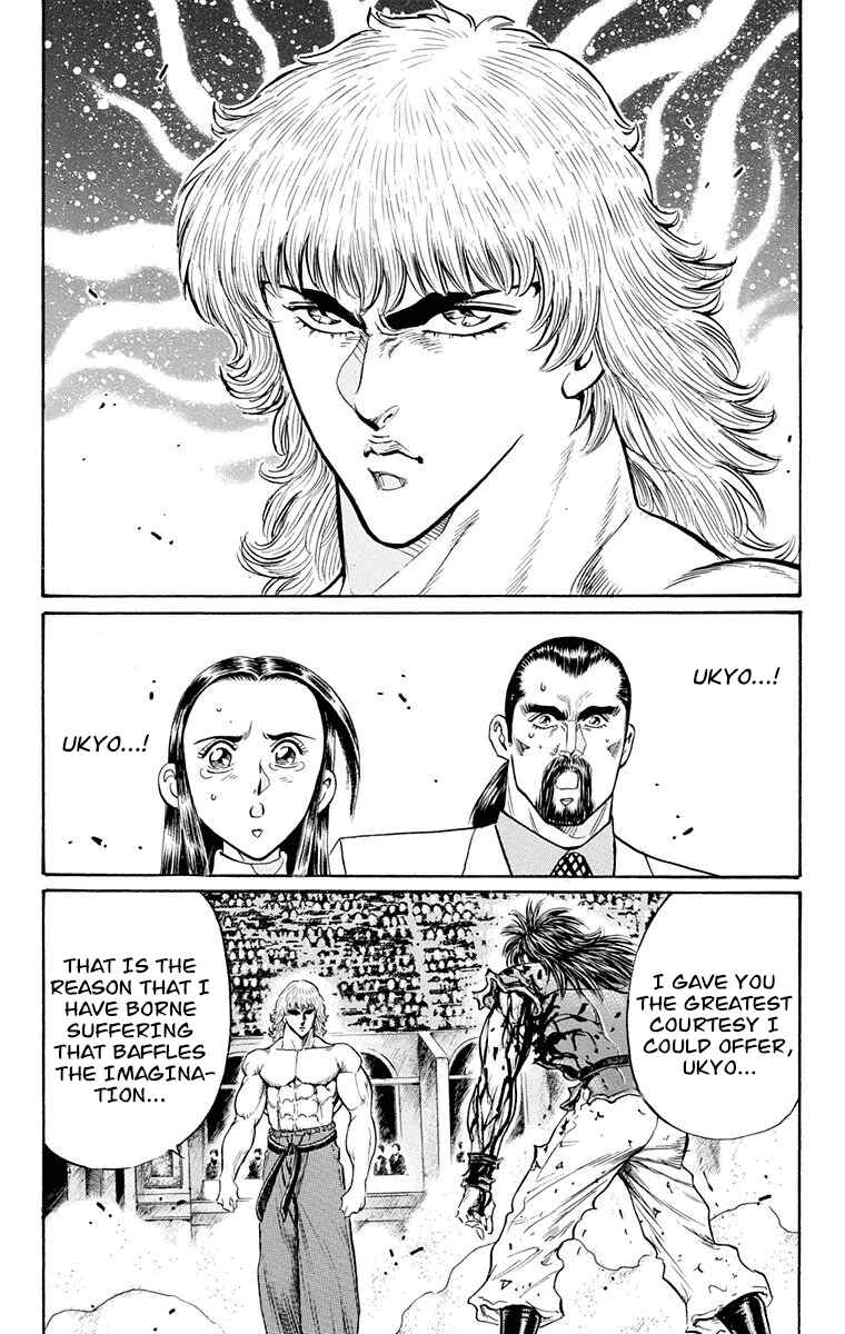 Page 27 Chapter 24 Ukyo no Ozora