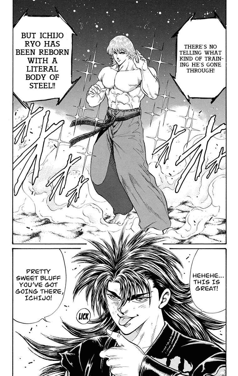 Page 3 Chapter 24 Ukyo no Ozora