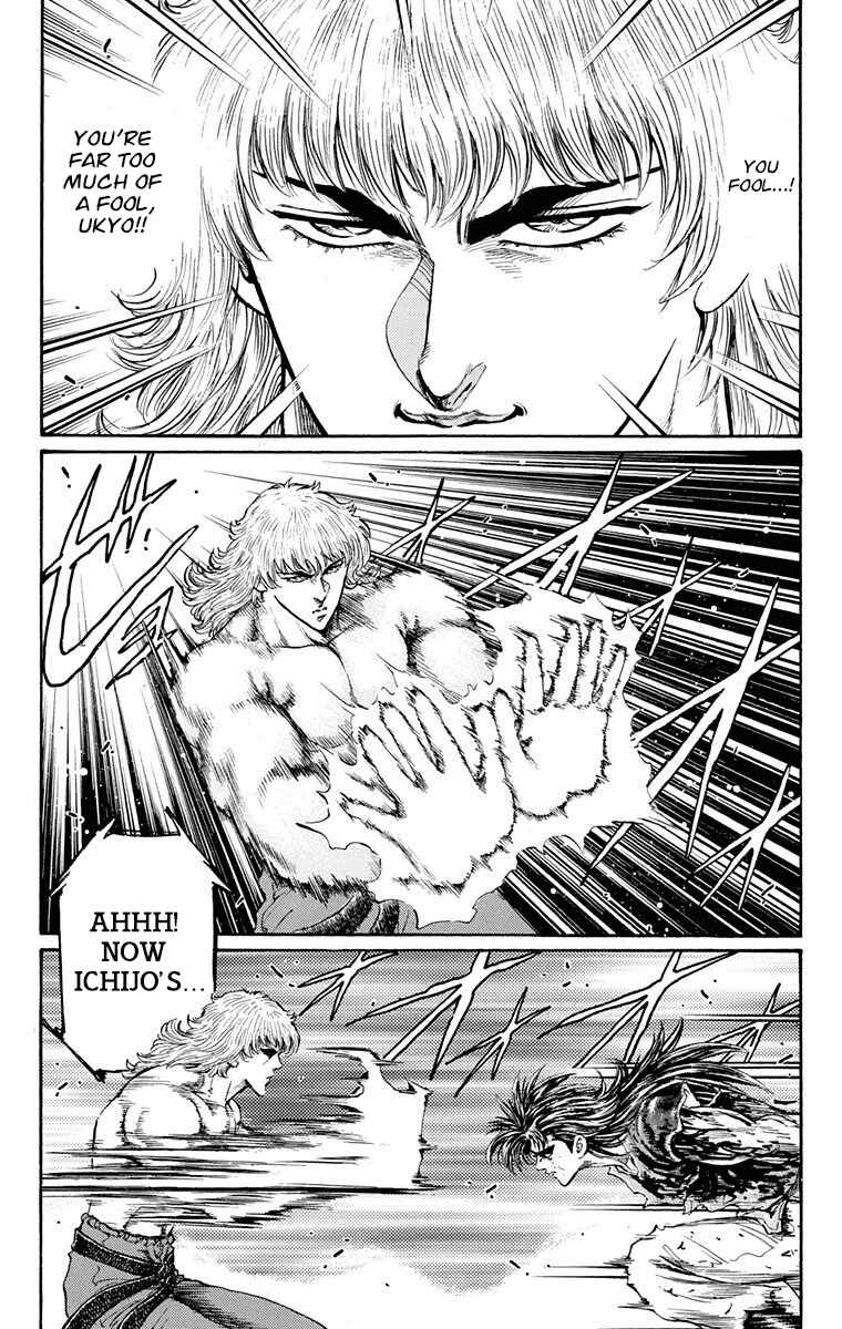 Page 32 Chapter 24 Ukyo no Ozora