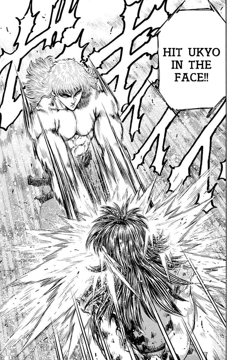 Page 33 Chapter 24 Ukyo no Ozora
